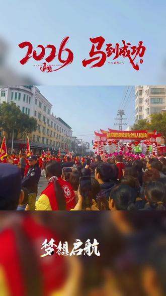 全景南召正月十五踩街来啦!南召元宵踩街传承百年、规模盛大,锣鼓喧天、热闹非凡,这才是南召最浓的年味!#河南南召闹元宵#都说南召美