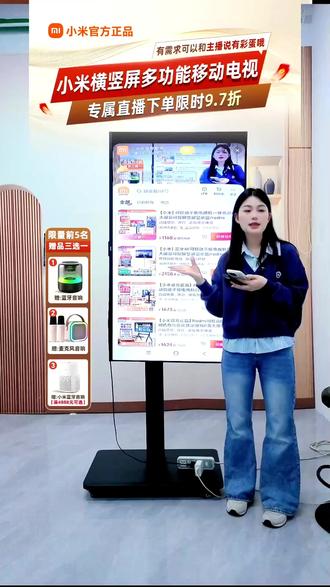 直播大屏可竖屏!投屏无延迟还能分屏提词