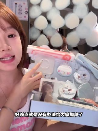 橙棠新品瓷汪汪粉扑新手底妆工具套装湿用无痕便携粉底液专用#好物推荐🔥 #少女心好物 #学生党必备 #粉扑