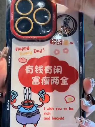 可爱的海绵宝宝和蟹老板奶油壳壳!#潮牌手机壳 #这也太好看了 #这个手机壳真的长在我心巴上了 #好物推荐🔥 #是时候安排一下了