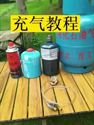#液化罐充气线#充气泄气两用阀#充气线#卡式罐充气阀#高山罐充气阀#充气罐转换头