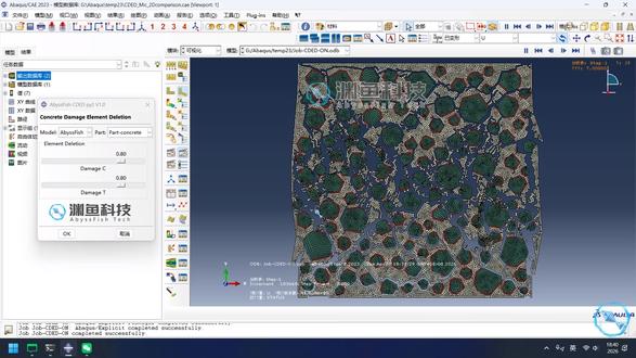 Abaqus混凝土损伤单元删除CDED插件 #ABAQUS #混凝土损伤开裂 #混凝土损伤塑性 #混凝土裂纹 #CDED