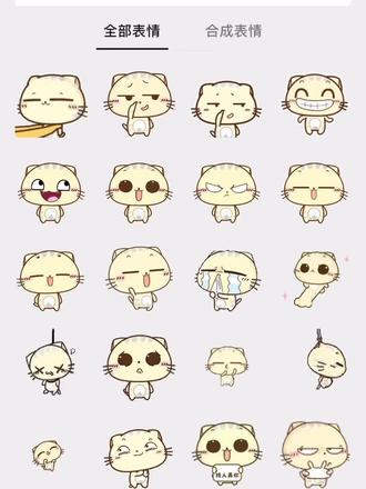 好可爱cc猫扭腰#cc猫