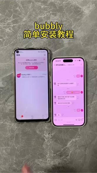 《小桃的梦》bubbly最新版苹果安卓下载教程 #bubbly下载安装教程 #bubbly #lovemo #bubbly怎么下载