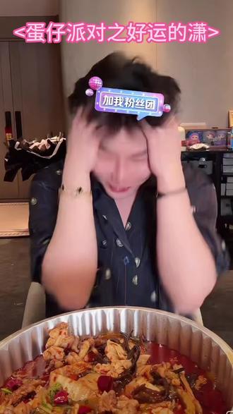 一秒都不舍得剪,很长的一段故事@单眼皮的小黄豆🌕 #单眼皮的小黄豆 #努力去见小黄豆 #搞笑 #蛋仔派对 #没招了