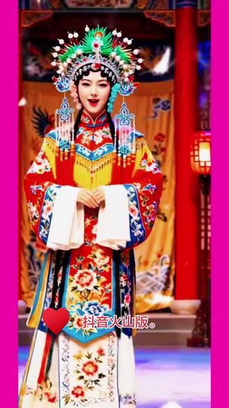 #抖音玩法达人中心。vi 生陈美人唱戏河南豫剧。#中国戏曲 #戏曲道具帽子 #戏曲也抖音 #戏曲道具帽子 好看美丽,漂亮。