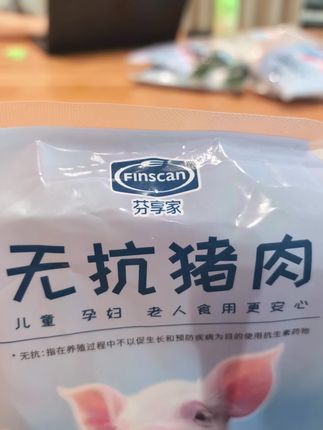 高品质无抗猪肉大排