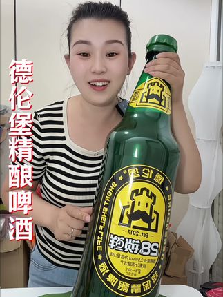 #啤酒#德伦堡啤酒