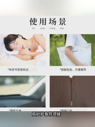 辰砂护身符项链,匠心工艺打造空心吊坠,女款优雅男款大气。嘎乌瓶挂件设计,随身佩戴祈福保平安,朱砂点缀更显独特魅力。护身符寓意美好,送人自用两相宜,守护每一天的小确幸。