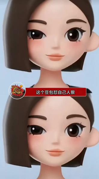 我看豆包怼自己人算轻的了#搬运工