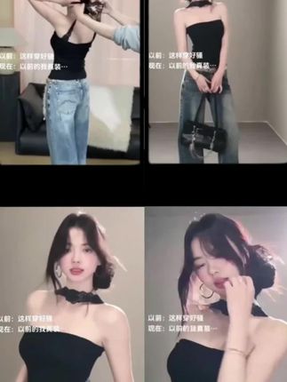 #夏季时尚穿搭 #上热门 #dou+小助手 #穿搭 #美美哒💖💖💖