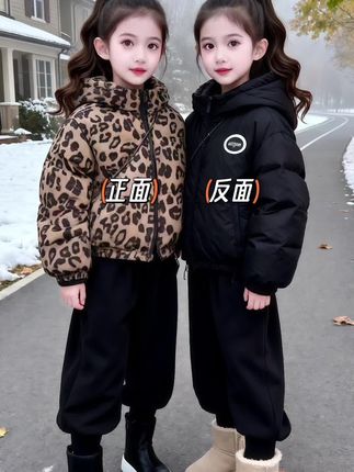 女童棉服豹纹两面穿连帽外套棉袄加绒哈伦裤 #女童套装 #超便宜超划算 #谁穿谁好看 #高品质童装 #高级感穿搭