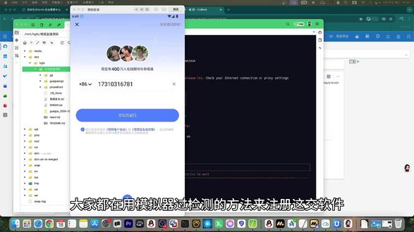 mumu模拟器Pro版本macM芯片arm架构安装root mumu模拟器Pro版本macM芯片arm架构安装底层自带root #mumu模拟器
