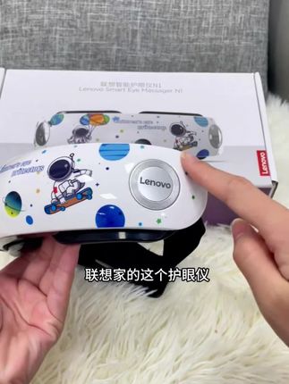 没想到就这个东西,孩子用上三天我就后悔了 #近视 #孩子 #眼部按摩仪