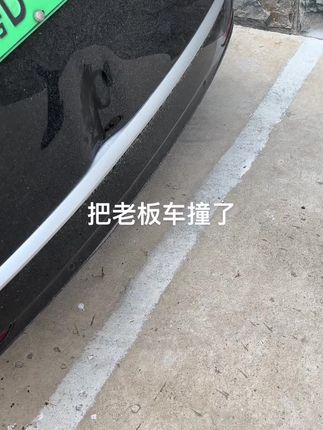 入职以来最大的祸 #高富的牛马生活#原创视频 #万万没想到 #遇事不要慌先拍个抖音 #上热搜