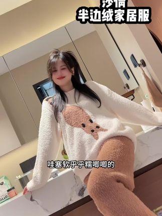 #韩系穿搭 #睡衣家居服 #家居服#谁穿谁好看#今天穿什么