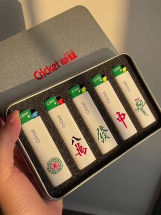 #草蜢打火机 #麻将