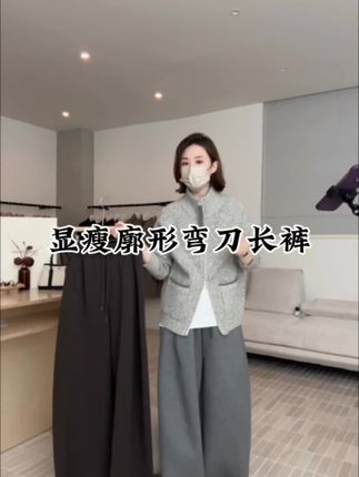 #时尚穿搭时尚穿搭时尚 #简约穿搭 #穿搭分享 #女装穿搭 #慵懒风穿搭