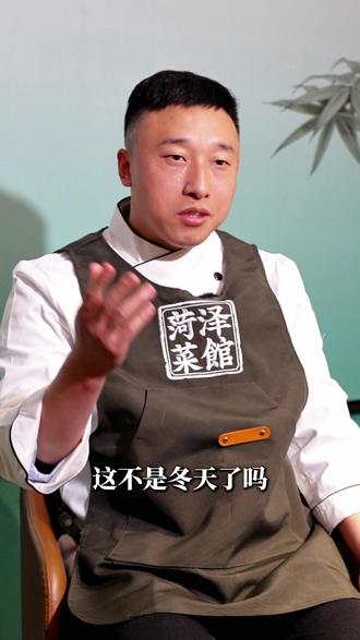 冬天还就是这口碗罐子汤舒服!
赶紧来菏泽菜馆尝尝地道的巨野罐子汤吧~
#菏泽人在济南
#在济南吃上家乡菏泽的味道
#菏泽美食美名扬