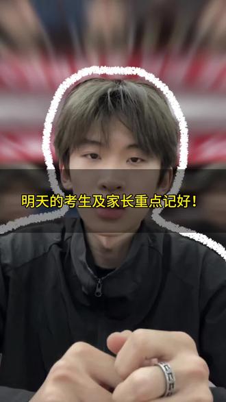 明天的#沃土计划 #脱颖计划 你准备好了吗?#云学谷