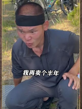 好物推荐! 冰泉口香糖牙膏,清新口气,去除口中异味! #湖远行#湖的环球之旅#湖的环球梦#冰泉口香糖牙膏#好物推荐🔥