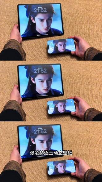 《爱马宝库》逐玉动态壁纸设置教程,随元青动态壁纸教程,张凌赫动态壁纸教程 #逐玉 #逐玉动态壁纸 #张凌赫动态壁纸 #逐玉动态壁纸设置 #张凌赫动态壁纸怎么设置 随元青动态壁纸平板 随元青动态锁屏素材 随元青动态壁纸手机 齐旻动态壁纸教程 随元青实况live动图 林沐然动态壁纸 随元青动态壁纸怎么设置 随元青实况图 动态壁纸取图教程 苹果怎么设置动态壁纸 逐玉壁纸 平板动态壁纸 张凌赫壁纸 张凌赫壁纸高清全屏 张凌赫动态壁纸怎么设置 苹果动态壁纸设置教程 逐玉动态壁纸教程 逐玉齐旻动态壁纸设置 张凌赫实况live动图 逐玉实况图 逐玉动态壁纸张凌赫实况 苹果动态壁纸设置教程 逐玉壁纸 张凌赫动态壁纸 逐玉男团 逐玉张凌赫摘面具动态壁纸设置 逐玉神图三拼