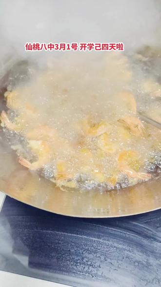 仙桃八中开学第四天啦,真正靠谱的托管,
从来不是环境多奢华,宣传多花哨,而是
眼里有孩子,心中有责任,手里有温度,不敷衍一餐一饭,用专业护航,用耐心守护,用爱心陪伴…厨娘秉承原则,初心不忘,让认可厨娘的家长们不会失望。🫶🫶🫶