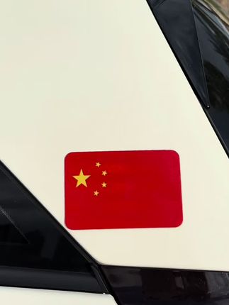 如果信仰有颜色,那一定是中国红,这款磁吸红旗贴,不伤漆面,不留胶,喜欢的左下角安排#红旗反光贴#车贴#好物推荐🔥