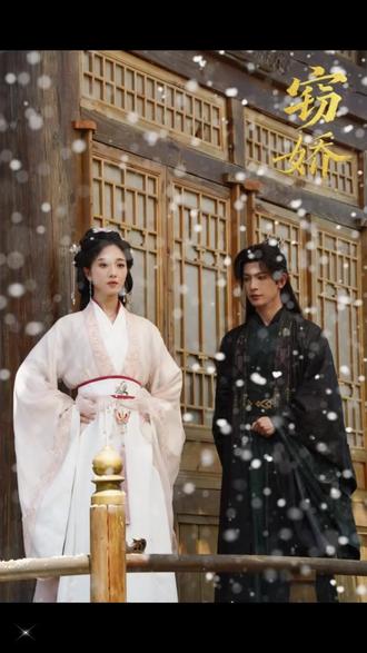 《窃娇》 窃娇后续剧情
窃娇经典演绎完美经典后续很精彩
窃娇认错夫君后续
窃娇剧中名场面
窃娇背后的阴谋
窃娇第一集
窃娇短剧萧砚州
窃娇吻戏
窃娇王嘉懋扮演者
窃娇逆水寒短剧
窃娇观后感
窃娇短剧演员阵容
侯爷我是你那素未谋面的夫人啊
张旋新剧沪上神探
沪上神探之彼岸花语片尾曲
姐姐撩完就想跑短剧
栩栩如昇
窃娇王嘉懋
窃娇短剧观看平台
窃娇饰演孙泽
窃娇短剧在哪看
窃娇短剧
王嘉懋曹赛亚恋爱实锤
蔡卓音王嘉懋
王嘉懋国标舞视频
苏禾婉扮演者蔡卓音
浙大校花蔡卓音照片
窃娇
古装小短剧最热榜前十名
窃娇定档海报
窃娇作者耿灿灿
古装小短剧推荐
她是本王的王妃谁敢动她
她是本王的王妃本王不护谁来护
窃娇几点上
窃娇短剧更新时间
你动一下试试是第几集
窃娇短剧21集
窃娇剧情
窃娇短剧花絮
窃娇耿灿灿小说讲了什么
蔡卓音和俞非凡什么关系
南洋女儿情演员表蔡卓音都演过啥
窃娇拍摄地
窃娇短剧剧情介绍
窃娇短剧台词
窃娇记清音
#窃娇 #窃娇短剧 #窃娇后续 #好剧推荐 #新剧来袭