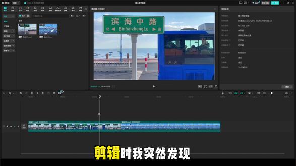 蒙版转场基础运用 #剪映 #剪辑教程 #蒙版 #转场 #新手小白学剪辑 遮转场效果、障碍物转场效果