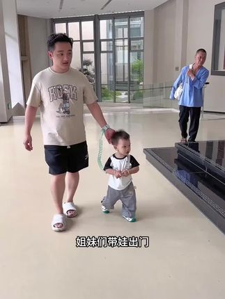 人类幼崽的速度到底有多快?闹闹现在一出门就到处乱跑,一转眼就不见影。必须要带个防丢绳才放心#防丢绳#爸爸带娃