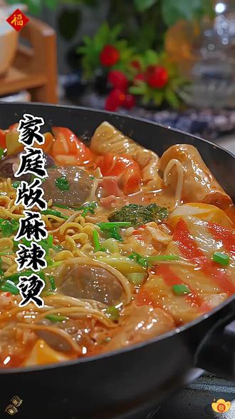 我真的太爱这个低脂麻辣烫了,天天吃都吃不腻,麻麻辣辣很过瘾 #牛奶麻辣烫 #麻辣烫调料 L3