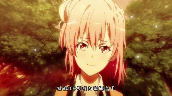 100天学剪辑 第2天:蒙版翻页效果#卡点视频制作 #剪映#蒙版翻页 #剪辑