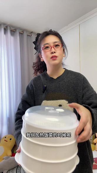 家里热馒头包子的直接用塑料袋加热的,别在用了,不卫生还影响口感你就用这个#微波炉专用蒸笼 #食品级材质 可叠加使用,方便又好用用它加热出来的食物松软又好吃#厨房好物 #蒸笼 #厨房好帮手