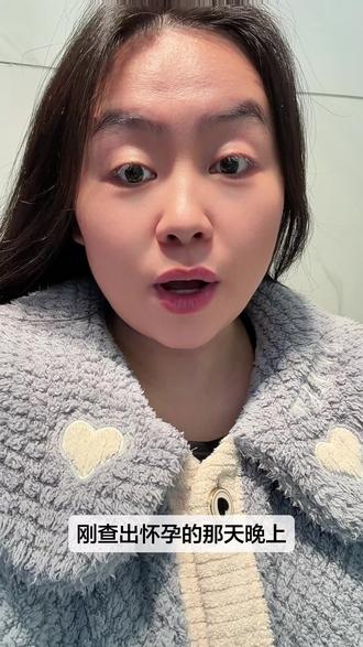 老公的爱让我当了一回纯纯的大冤种 老公很贴心,但我俩好像交了个智商税……#怀孕日记 #袋鼠妈妈 #孕期姐妹有问必答 #315曝光名单