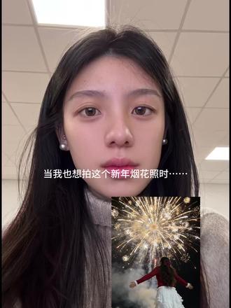 新年烟花照ai指令教程来了 烟花写真照 新年烟花拍照#豆包ai #豆包出大片有两把刷子 #烟花照