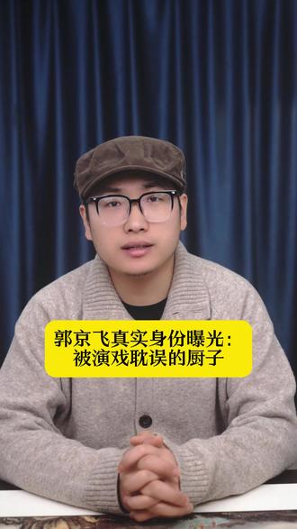 导演翟俊杰离世最牵挂老伴,几盒水果糖的婚姻,藏着一辈子的亏欠
