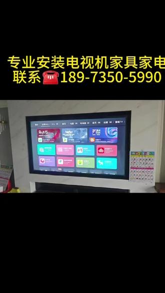 南京市高淳专业上门安装电视机
189-7350-5990
家具组装: 各类板式家具(衣柜、书柜、床、桌椅)、实木家具的专业组装。
灯具安装: 吊灯、吸顶灯、壁灯、镜前灯等灯具的安装与更换。
卫浴安装与维修: 马桶、浴室柜、花洒、水龙头、下水管的安装、更换与维修(如漏水、堵塞)。
门窗安装与维修: 室内门组装、合页更换、门锁修理、窗帘杆安装、纱窗更换与维修。
五金件安装: 毛巾架、置物架、镜子、画框等上墙安装服务。
水电安装维修: 开关插座面板更换、简易线路排查、龙头阀门的更换与维修。
DIY配件:电脑,打印机,复印机,监控,网络,会议室系统,办公用品,电脑耗材,直播设备等等……