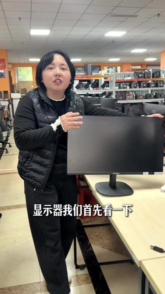 显示器选择那种好#二手显示器#二手电脑配件推荐#电脑回收#二手游戏主机