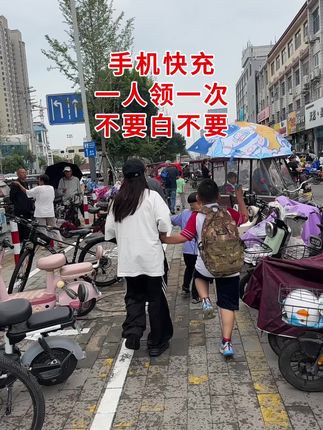 手机快充充电器,一人领一单,赶紧薅#快充数据线#手机快充数据线推荐 #充电器#超便宜超划算 #爆款热卖中