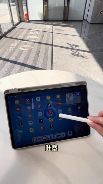 适用iqoopad5pro保护壳三折磁吸拆分13.2寸 #平板保护套 #磁吸拆分壳 #亚克力平板壳 #iqoopad5pro保护壳 #iqoopad6pro保护壳