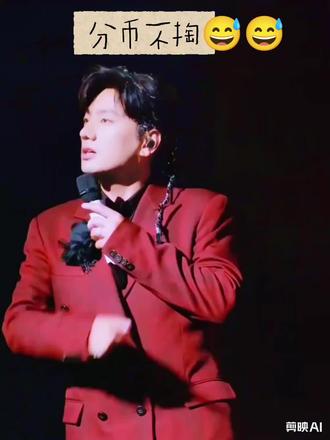 洗脑神曲(分币不掏)😂#音乐 #演唱会