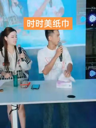 时时美纸巾,17年的实体厂家!纸巾厚实,干净,无荧光剂,质量非常好,家庭生活用纸哦。视频同款,下方小黄车可直接下单。橱窗更多好品等大家选购,感谢大家支持老头👴🏻#橱窗好物#依一家#四公子💯老头