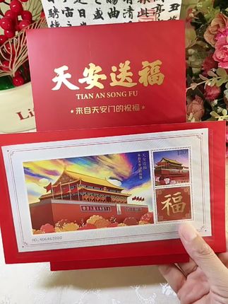 方寸之间见天地,一纸票证载深情——天安门藏书票兼具收藏价值与纪念意义,无论是装点私藏书籍,还是作为文化礼物相赠,都能传递那份藏在书页里的家国热忱。#天安门#纪念#藏书票#阅兵#我爱我的祖国