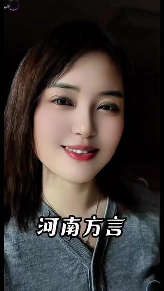 河南方言,添箱知道啥意思不?#河南方言 #河南人 #搞笑 #情感 #创作灵感