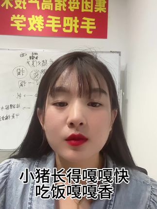 #三农 #养猪#养猪人加油干 @抖音小助手 @抖加🔥上热门🔥dou+🔥热点宝