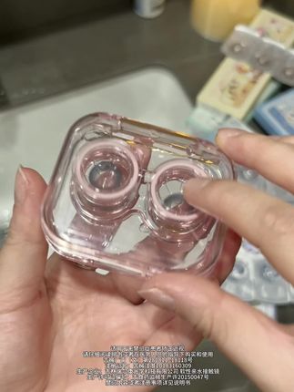 哇噻噻~这个价到手4盒40片真的太太太划算了!还是#NEo 大品牌的,姐妹们赶紧冲#美瞳种草 #提升幸福感好物 #日抛 #仙女必备