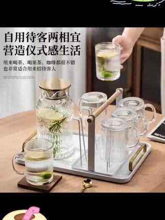 水杯套装加厚玻璃喝水杯子待客厅高颜值咖啡杯竖纹果汁牛奶杯水壶#视频同款#套装#每日推荐