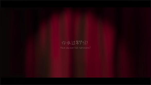 米兰设计周大赛·获奖作品|醒来在蜡烛燃尽之前 作者:张艺博|付子涵
指导教师:王志鹏
所属院校:中国美术学院
所属赛道:命题赛场-艺术疗愈与媒介设计
作品说明:在现代社会的浮华与喧嚣中,梦境成为我们灵魂的栖息地。然而,梦中潜藏的噩梦却揭示了我们内心深处的焦虑与恐惧。作品以朱利奥卡米洛的记忆剧场为理论依据,讲述了小女孩伊芙琳和她的机器人朋友齐比在夜晚游历噩梦剧场的故事,《醒来在蜡烛燃尽之前》从这些暗黑梦境中汲取灵感,将这些隐秘的情绪具象化为触手可及的艺术场景。
#米兰设计周获奖作品 #综测加分 #大学生设计比赛 #中国美术学院 #艺术疗愈 @中国美术学院 @抖音创作小助手