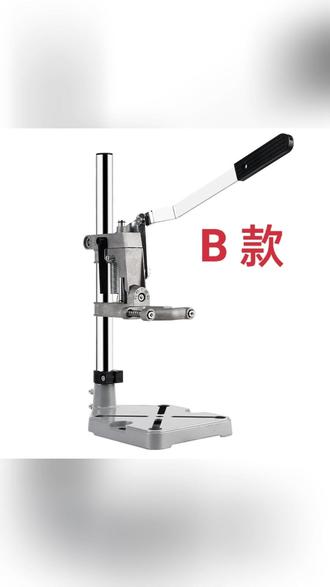 多功能万用小型家用手电钻支架耐实用台钻(电钻夹扣范围25-60MM)#家用工具 #手电钻支架 #多功能支架 #实用好物 #小型工具